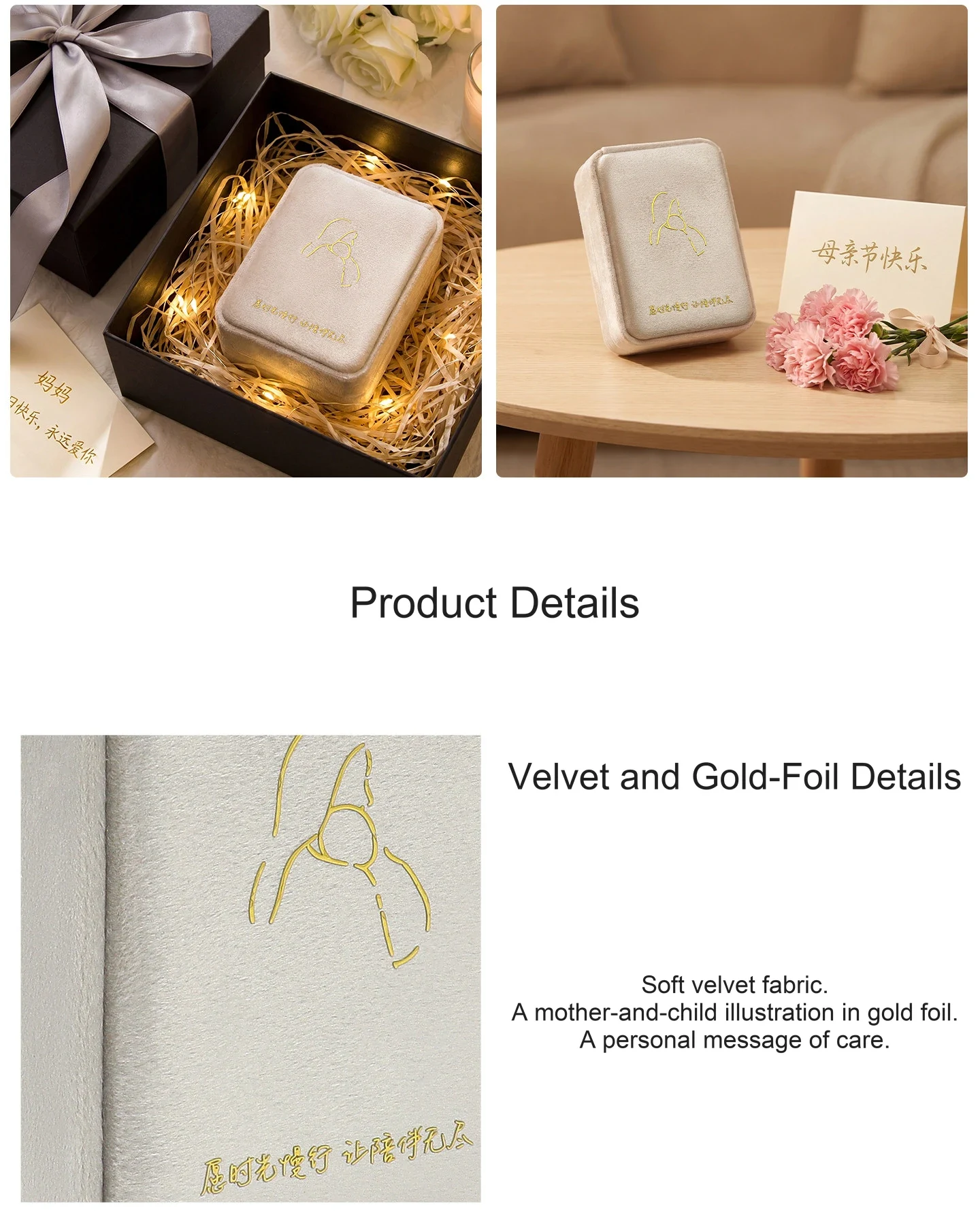 Gold-foil illustration.